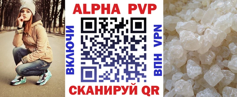 Где купить наркоту Краснознаменск MDMA  Codein  Alpha-PVP  МАРИХУАНА  МЕФ  Гашиш  COCAIN 