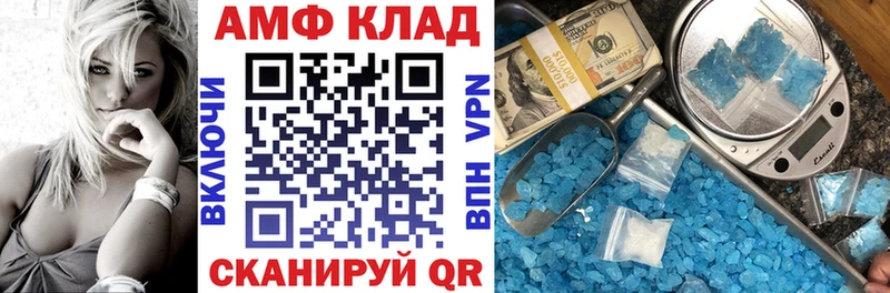 MEGA зеркало  Краснознаменск  Amphetamine Premium 
