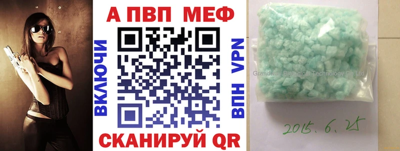 Alpha PVP Соль  Краснознаменск 