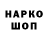 Гашиш гарик IHOR KOZAK