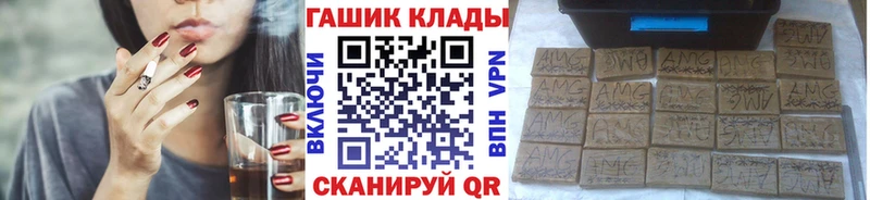 ГАШИШ Premium Краснознаменск