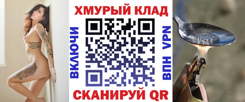 закладка  Краснознаменск  ГЕРОИН Афган 