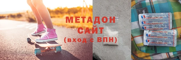 хмурый Богородск