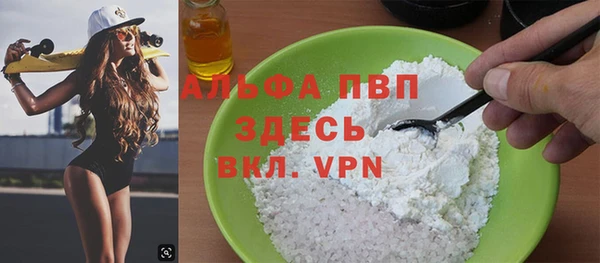 хмурый Богородск