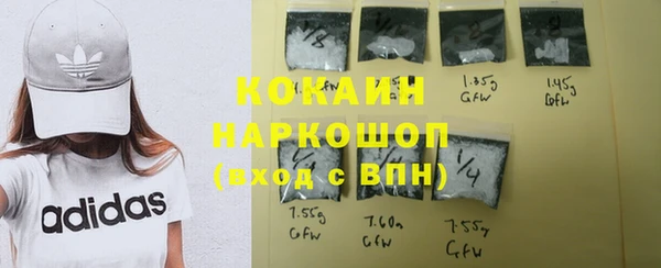 кокаин перу Богданович