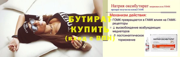 хмурый Богородск