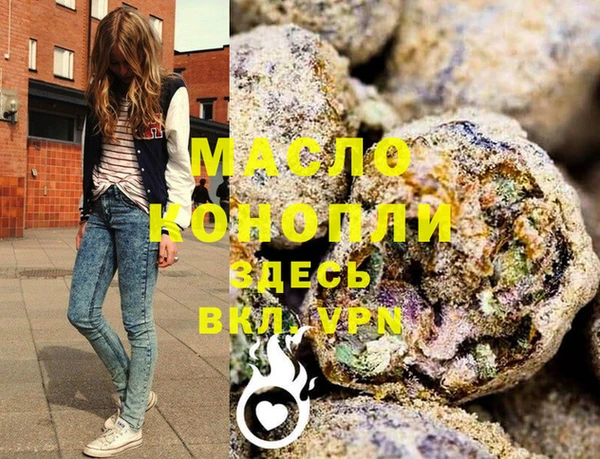 хмурый Богородск