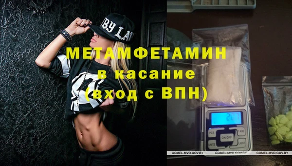 кокаин перу Богданович