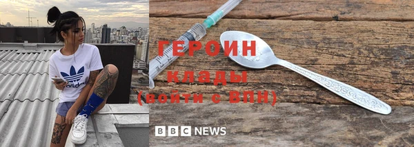 хмурый Богородск