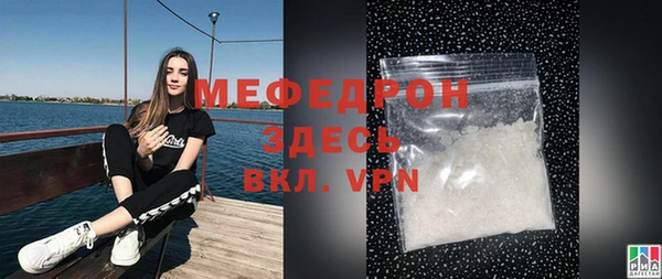 ешки Богородицк
