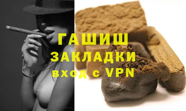 хмурый Богородск