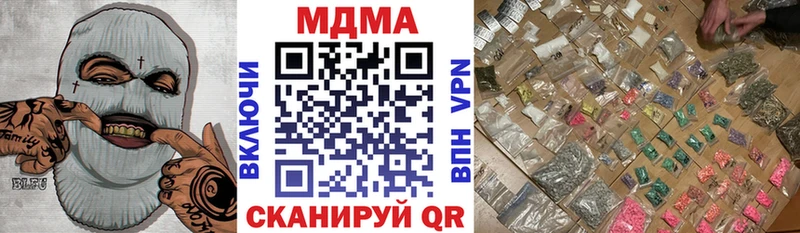 hydra как войти  Краснознаменск  MDMA crystal  купить закладку 